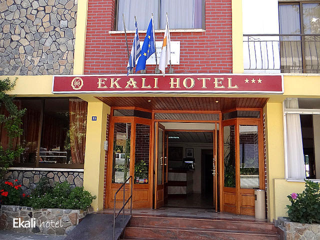 Ekali Hotel Kakopetriá Kültér fotó